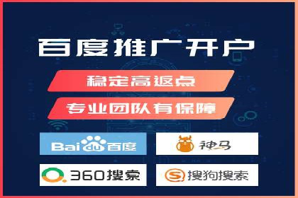互联网公司SEM外包战略的实践与思考